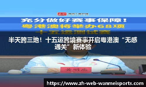 完美电竞平台